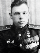 Голубой Александр Михайлович